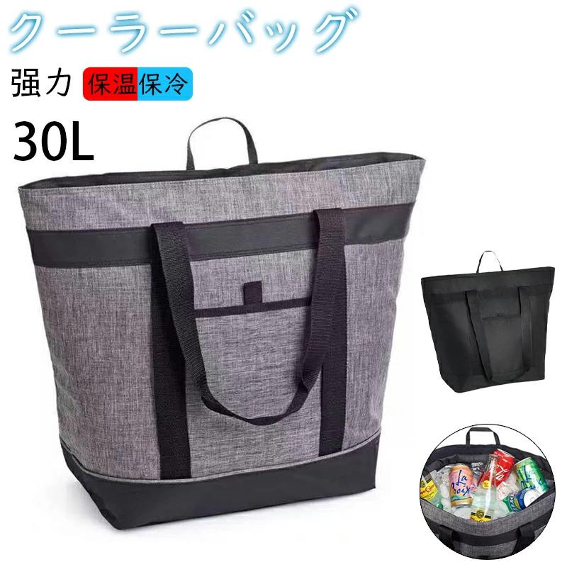 クーラーバッグ 保冷力 最強 大容量 トートバッグ 保冷バッグ クーラー