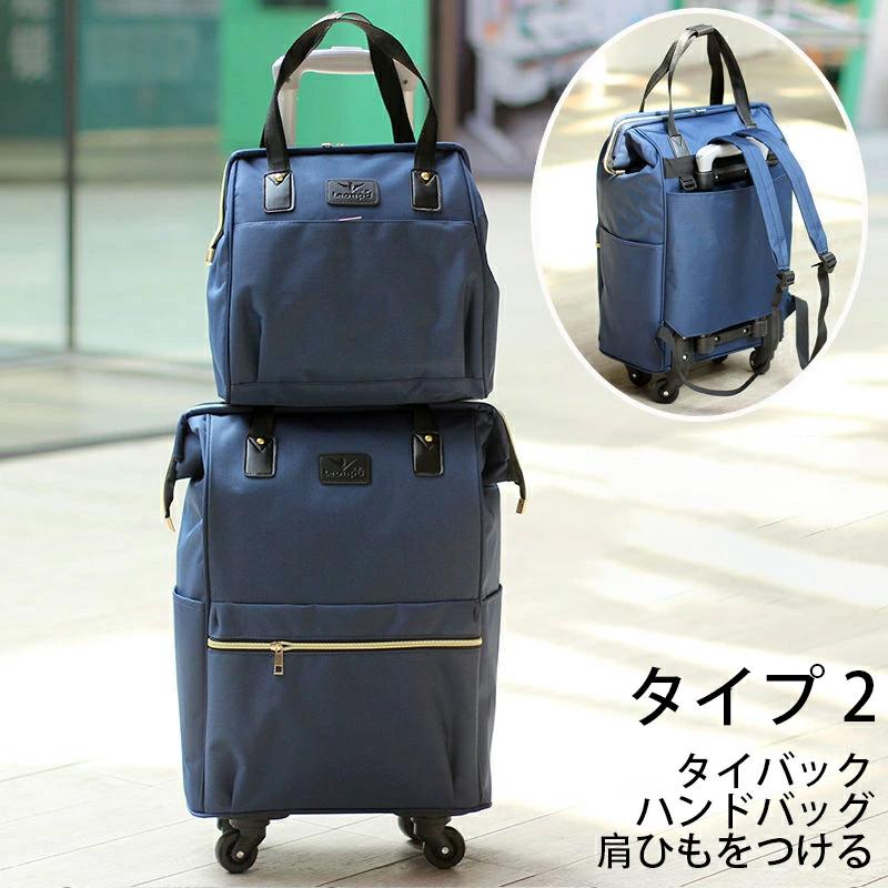 旅行 ソフトキャリーケース ショルダーバッグ 収納便利 撥水加工