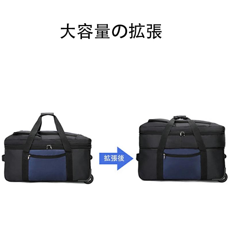 ボストンキャリー 3way キャスターバッグ 75L キャリーバッグ