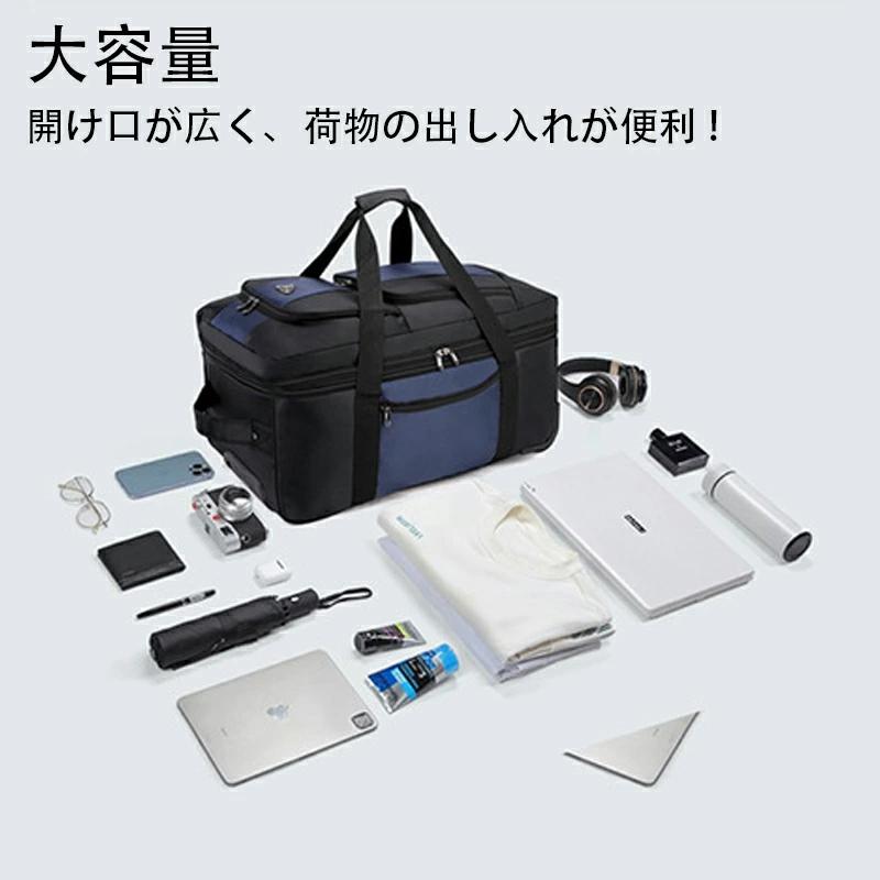 ボストンキャリー 3way キャスターバッグ 75L キャリーバッグ