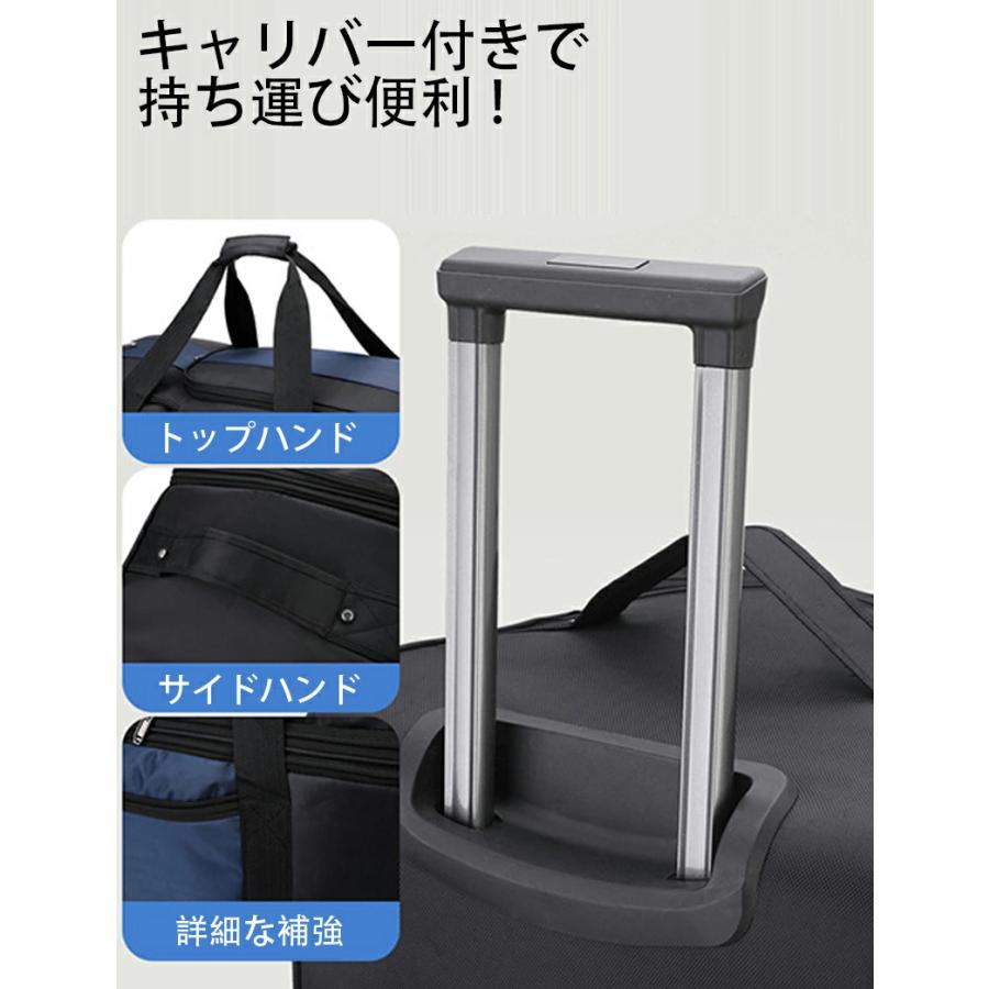 ボストンキャリー 3way キャスターバッグ 75L キャリーバッグ