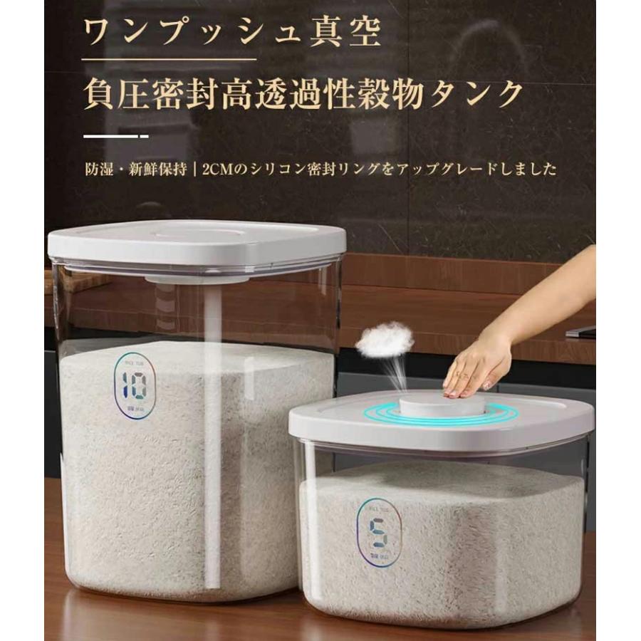 強化ガラス製米びつお米ケース米容器家庭用 防虫防湿密封大容量蓋付き韓国製5キロ 米びつ お米収納米びつケース 密閉米びつ 残量見える 新生活 キッチン