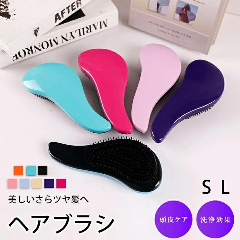 ブラシ・くし 絡まない ストレート ヘアブラシ 潤い うるおい サラサラ