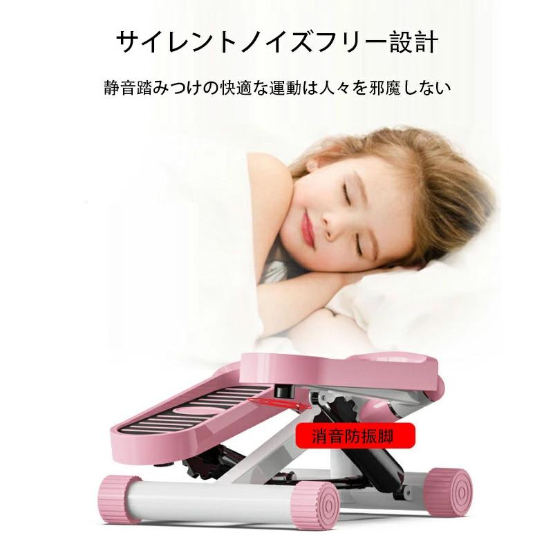 ステッパー 足踏み 踏み台 昇降 室内運動器具 筋トレ ウエスト サイド