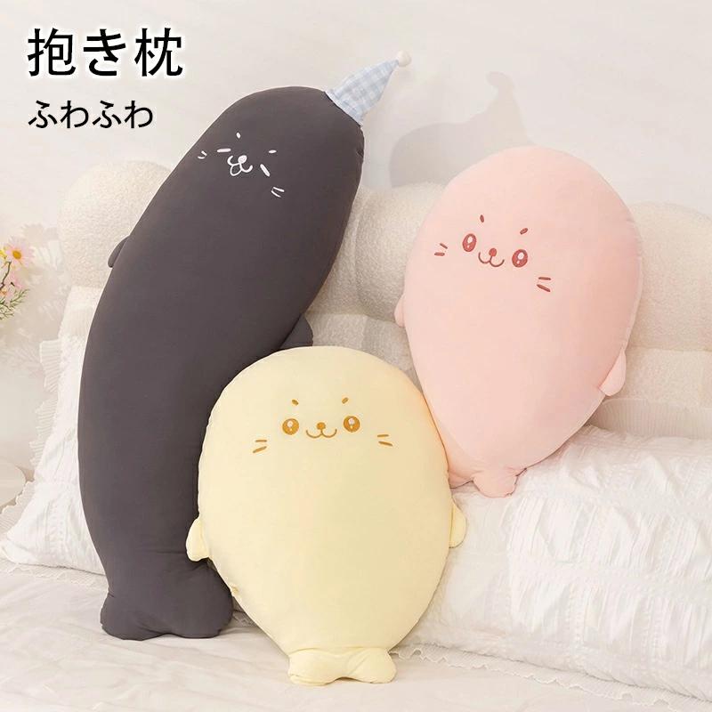 抱き枕 抱きまくら 低反発枕 ぬいぐるみ 癒し ふわふわ ふわもち
