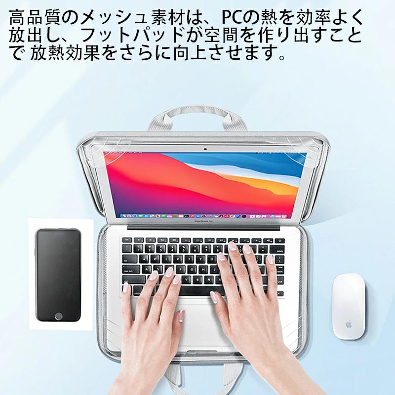 パソコンケース 14インチ対応 入れたまま使える パソコンバッグ 耐衝撃