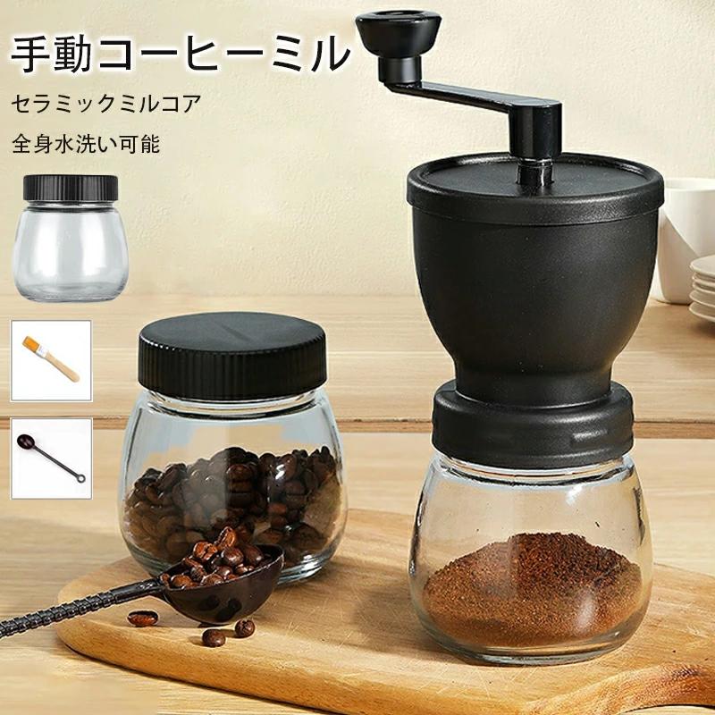 爆買い 手挽きコーヒーミル 手動 珈琲ミル コーヒーグラインダー 保存
