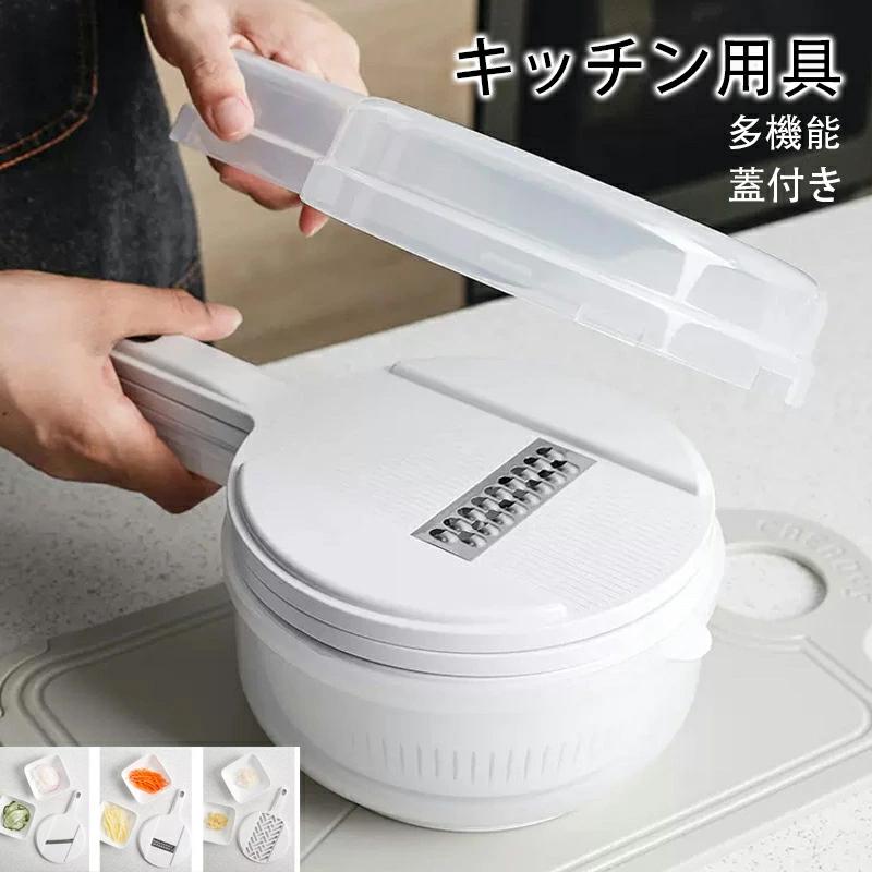 野菜カッター カッター キッチンスライサー 6点セット 調理器セット 多 