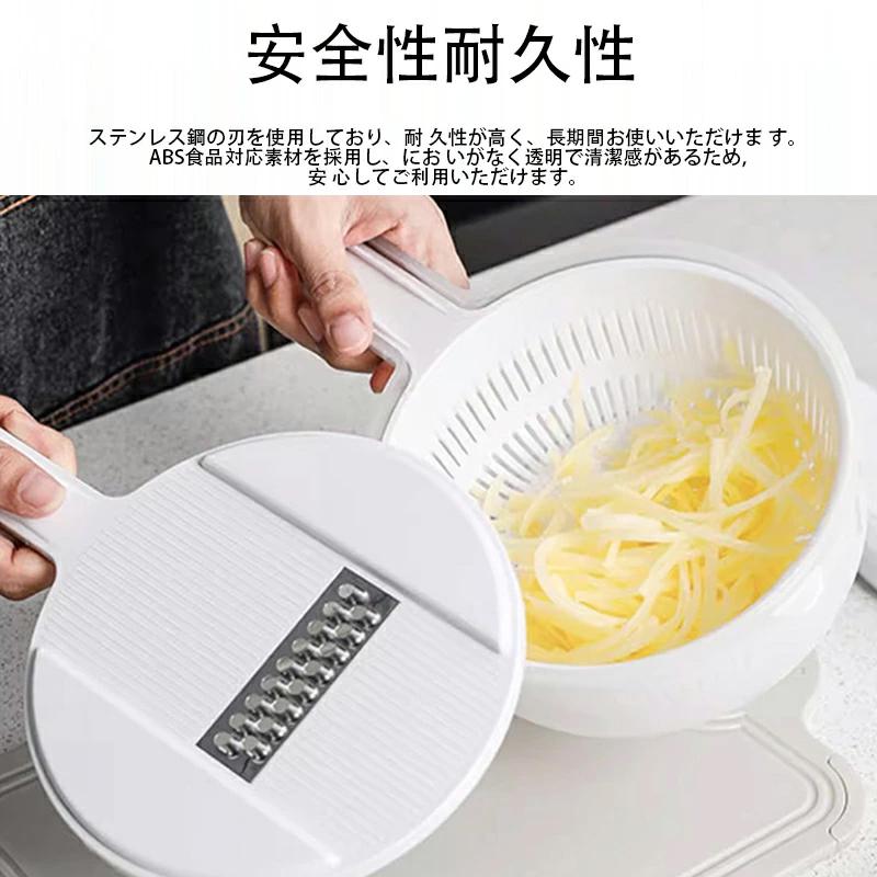 野菜カッター カッター キッチンスライサー 6点セット 調理器セット 多 