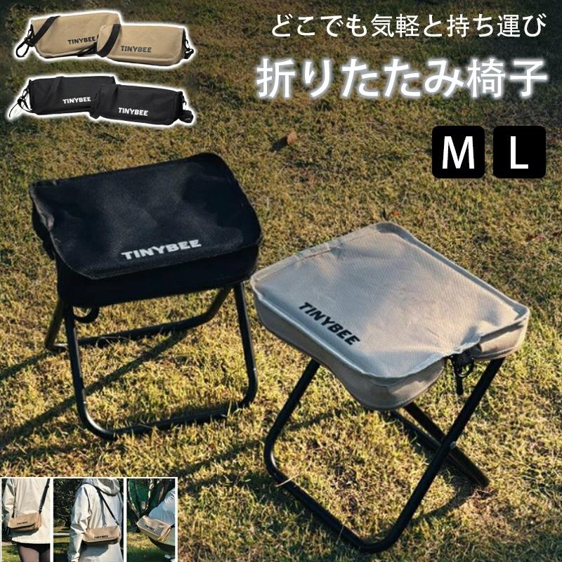 座椅子 アウトドアチェア 折りたたみ椅子 ブラック キャンプ 海 花火 座椅子 アウトドアチェア 折りたたみ椅子 ブラック キャンプ 海