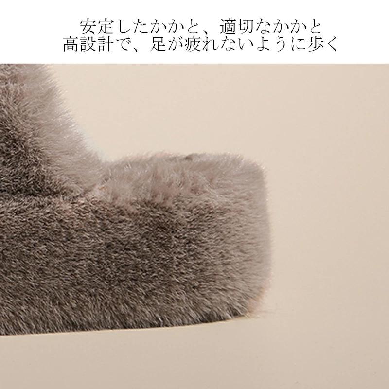 ファーサンダル レディーズ ルームシューズ ファー付き 厚底サンダル