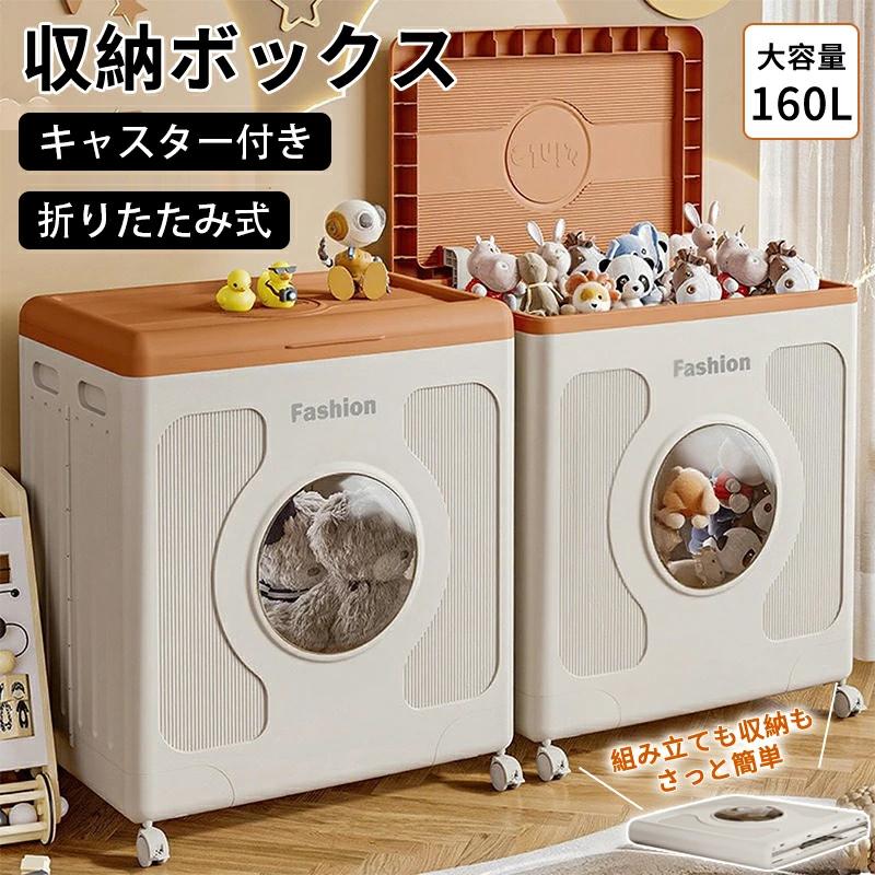 収納ボックス 収納ケース 折りたたみ収納バスケット 多機能収納