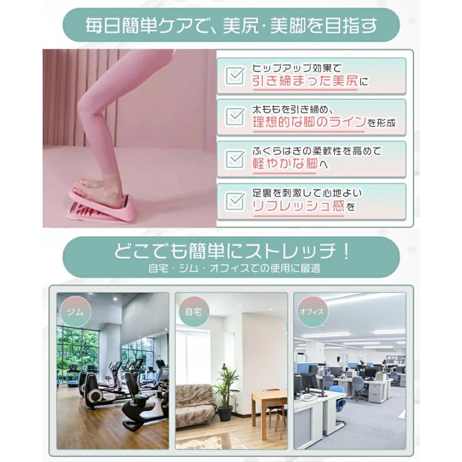 ストレッチボード アキレス腱伸ばし器具 足首ストレッチ 指圧ボード