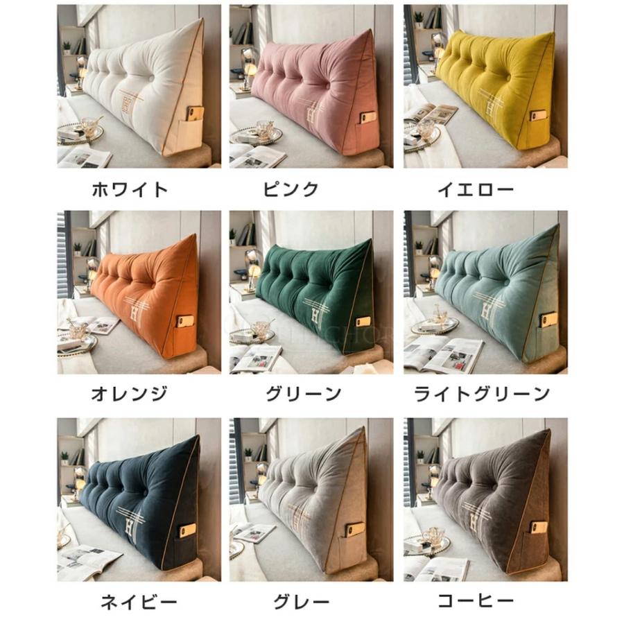 背もたれ クッション ベッド ソファー 腰枕 ベッド用 リラックス