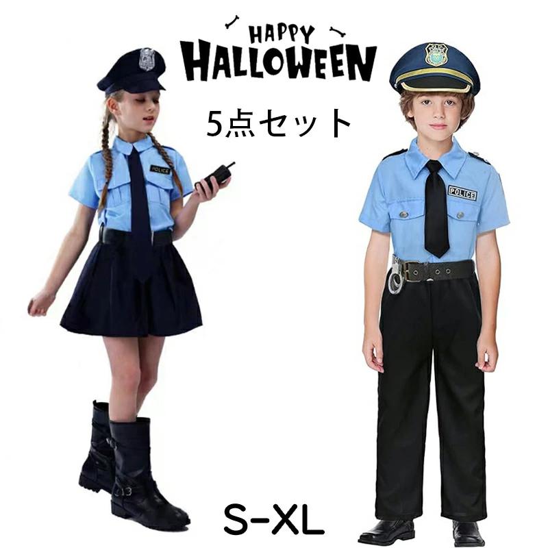 警察官風衣装　夏服半袖、冬服長袖、パンツ、ネクタイ2本　計5点 ハロウィン 衣装 子供 コスプレ 仮装 警察官 5点セット ユニセックス