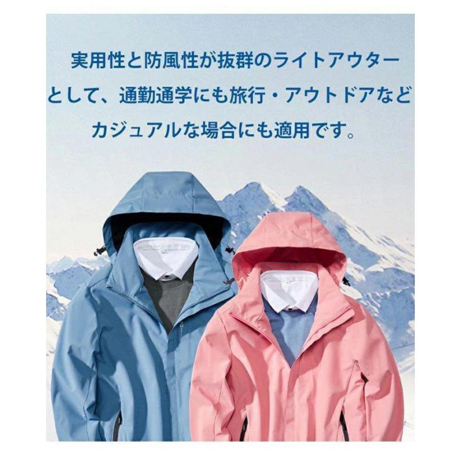 マウンテンパーカー メンズ レディース 撥水 防風 透湿 ブルゾン