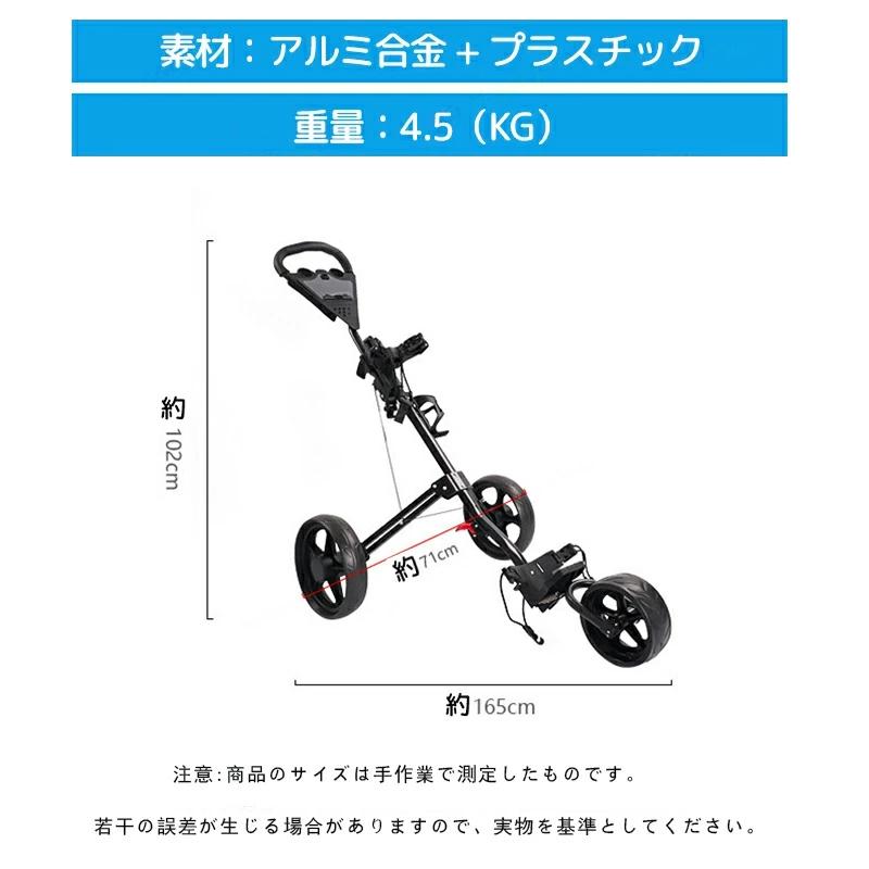 折りたたみ式 ゴルフカート キャリーバック収納 ゴルフバッグ 手引き 3