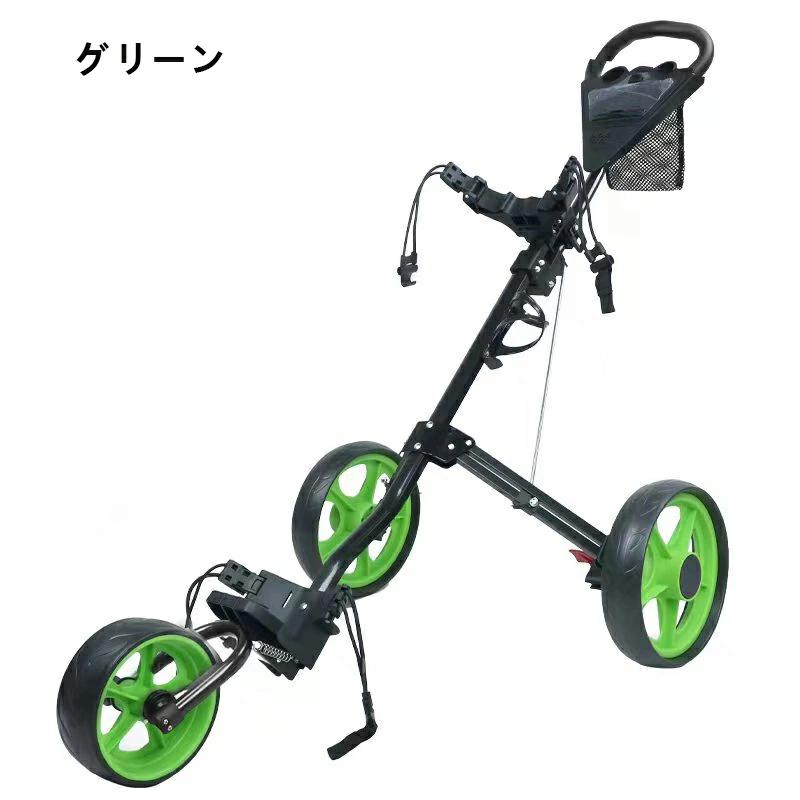 折りたたみ式 ゴルフカート キャリーバック収納 ゴルフバッグ 手引き 3
