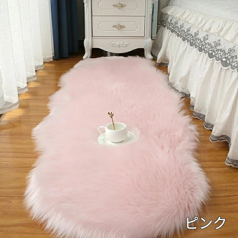 ラグマット カーペット ふわふわ 秋 冬 ムートンマット 滑り止め付