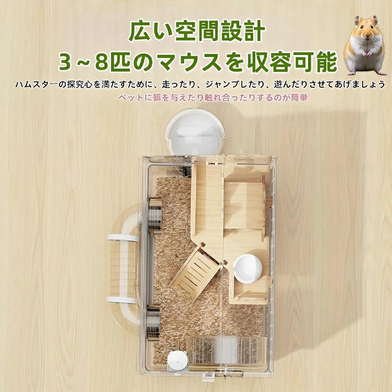 キンクマハムスター ケージ 透明 大型 キンクマ／ゴールデン