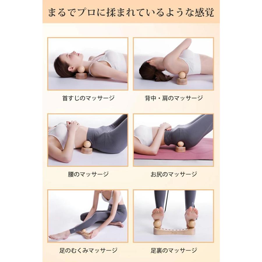 木製マッサージャー ツボ押し コリ 玉2種4個入 腰椎マッサージ