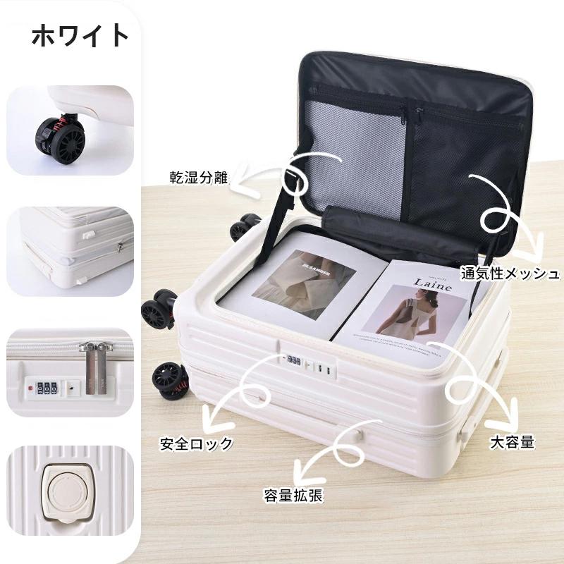 スーツケース 拡張機能付き 機内持ち込み ストッパー付き カップ