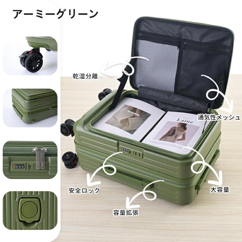 スーツケース 拡張機能付き 機内持ち込み ストッパー付き カップ