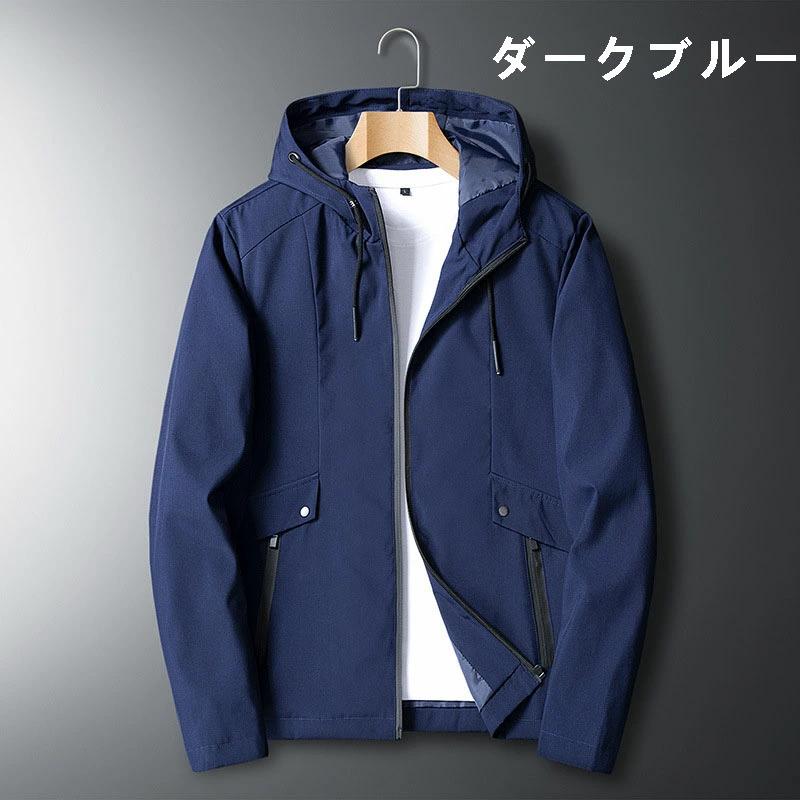 マウンテンパーカー メンズ 撥水 ジャケット ブルゾン 大きいサイズ