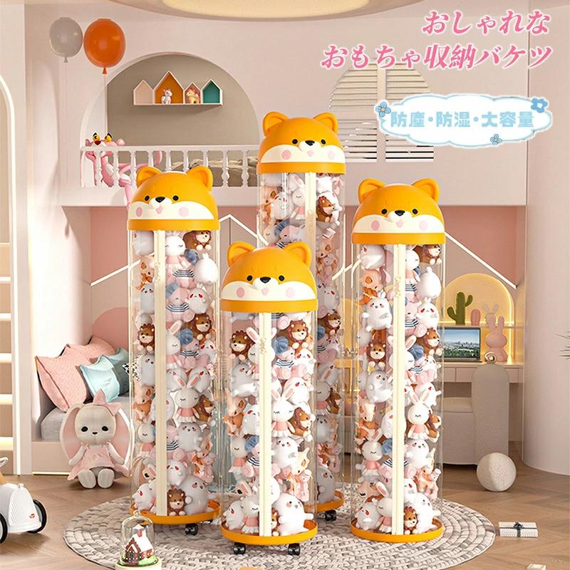 爆買い ぬいぐるみ収納ボックス ぬいぐるみ収納ケース 透明 人形 収納