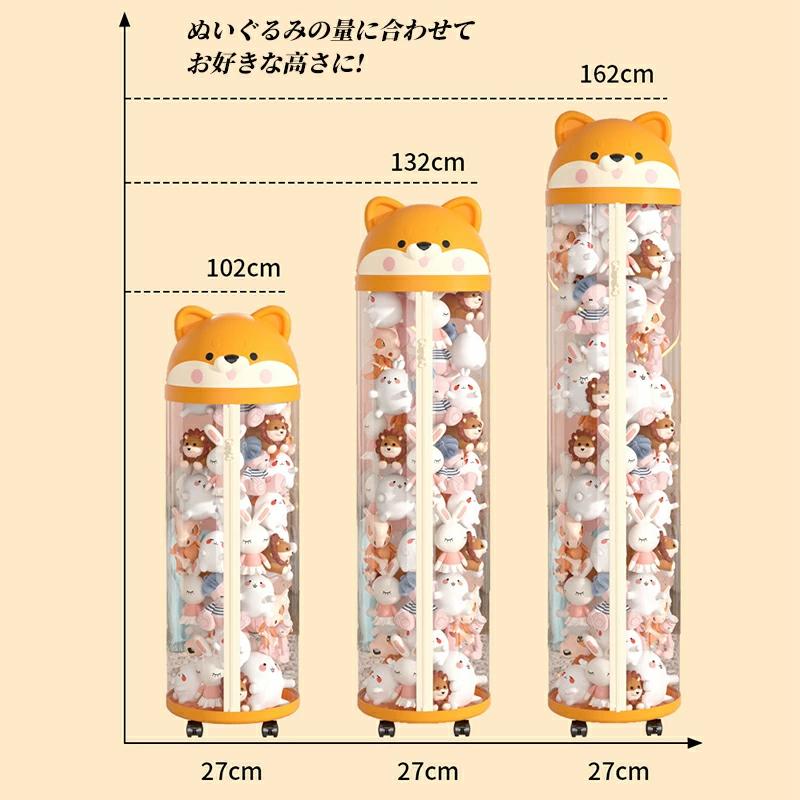 爆買い ぬいぐるみ収納ボックス ぬいぐるみ収納ケース 透明 人形 収納