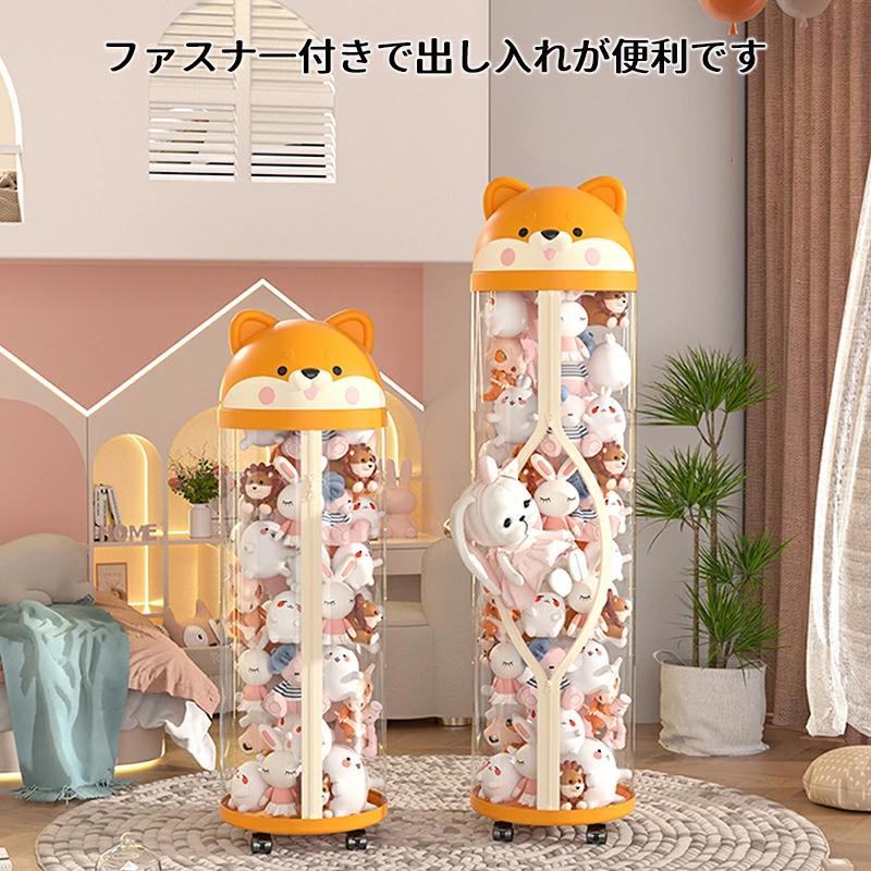 爆買い ぬいぐるみ収納ボックス ぬいぐるみ収納ケース 透明 人形 収納