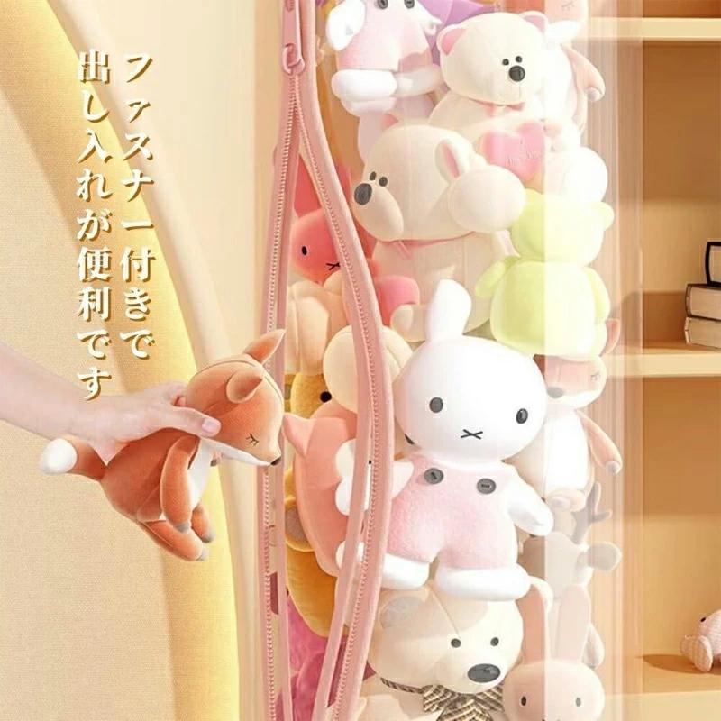 ぬいぐるみ収納展示ボックス 収納ケース ボックス ぬいぐるみ収納