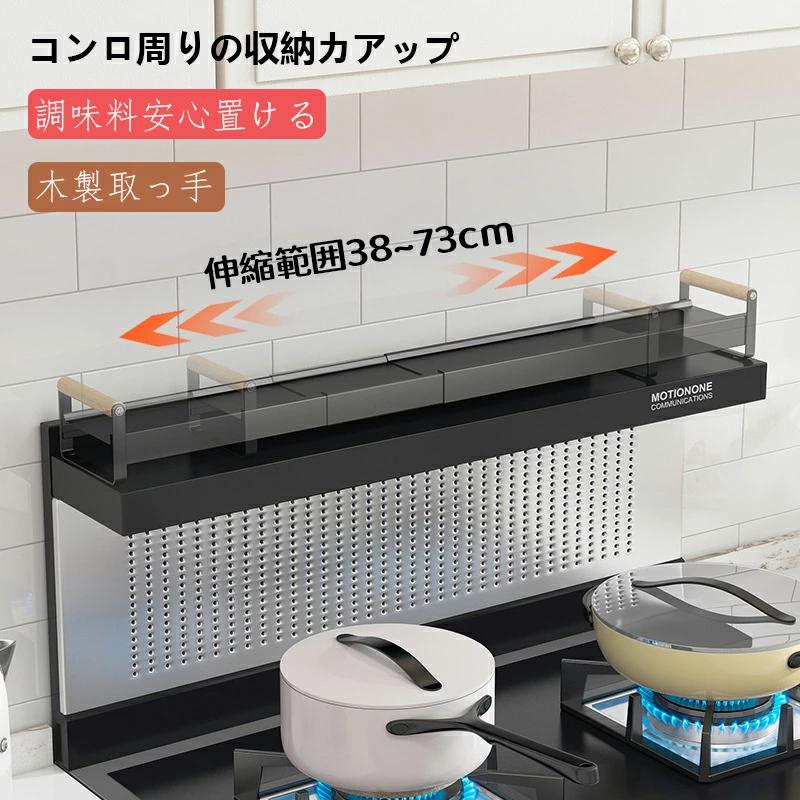【キッチン収納／棚】Streck ストレック伸縮式ステンレストトップラック 伸縮式 キッチンラック キッチン収納 トーブトップシェルフ ストーブの