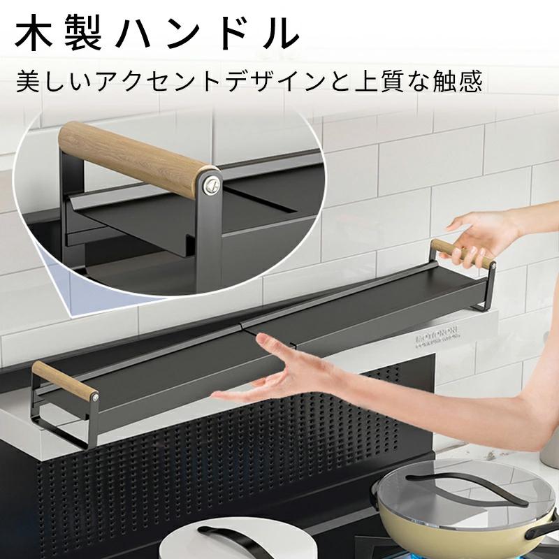 伸縮式 キッチンラック キッチン収納 トーブトップシェルフ ストーブの