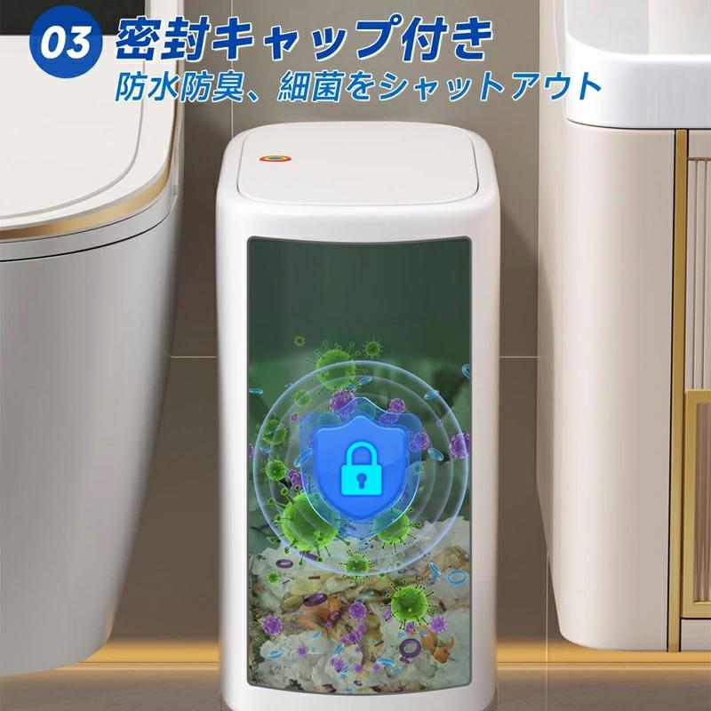 ゴミ箱 ふた付き 自動ゴミ袋セット機能付き 防水・スリム・防臭・気圧