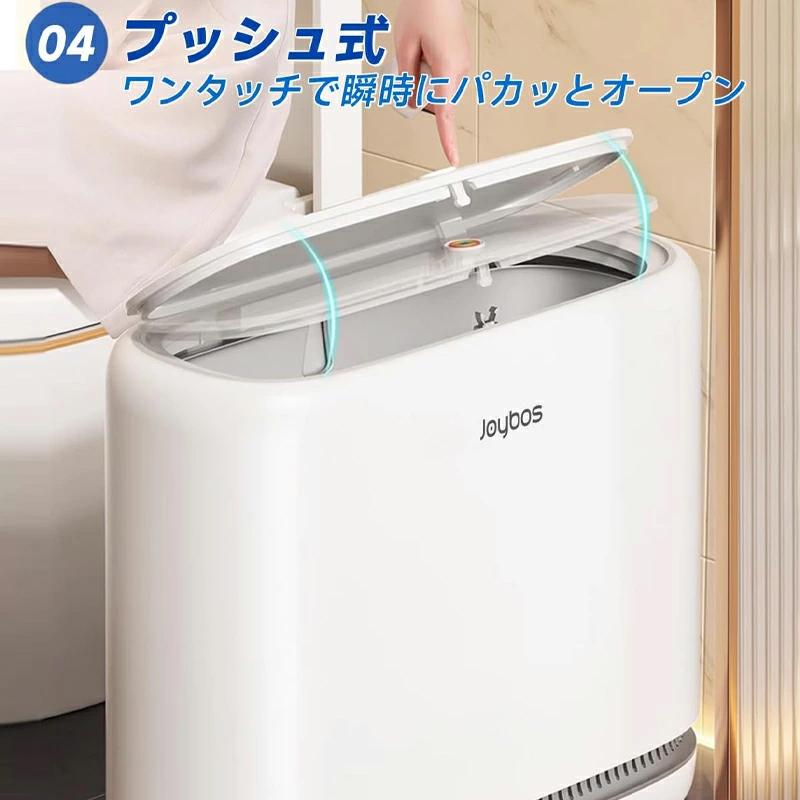 ゴミ箱 ふた付き 自動ゴミ袋セット機能付き 防水・スリム・防臭・気圧