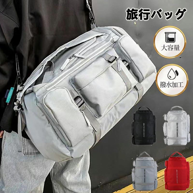 大容量リュック 機内持ち込み 38L 旅行バッグ ボストンバッグ トラベル 