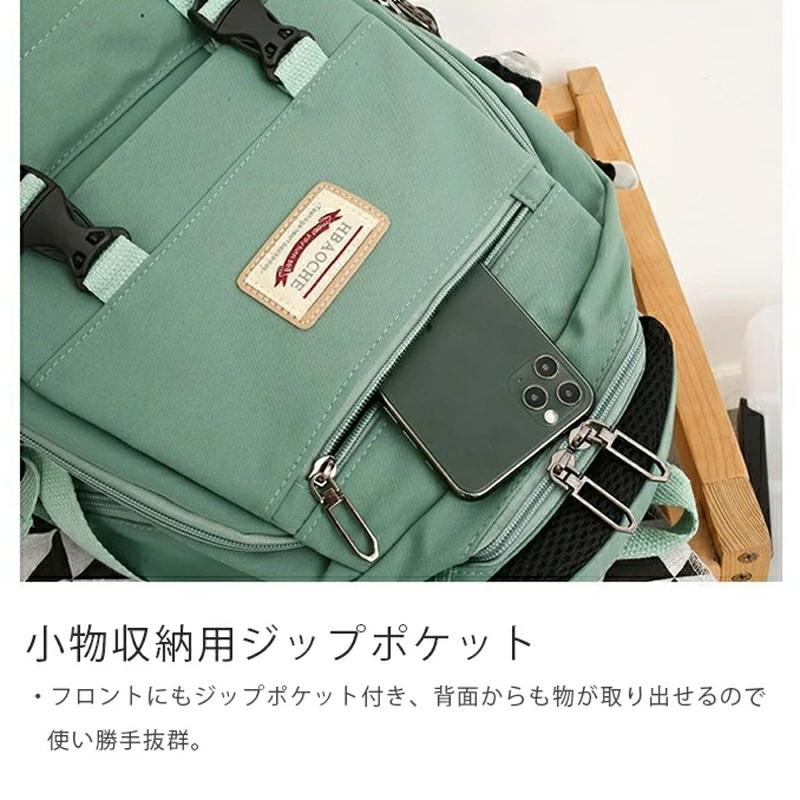 韓国風 リュックサック かばん スクールバッグ メンズ レディース 33L