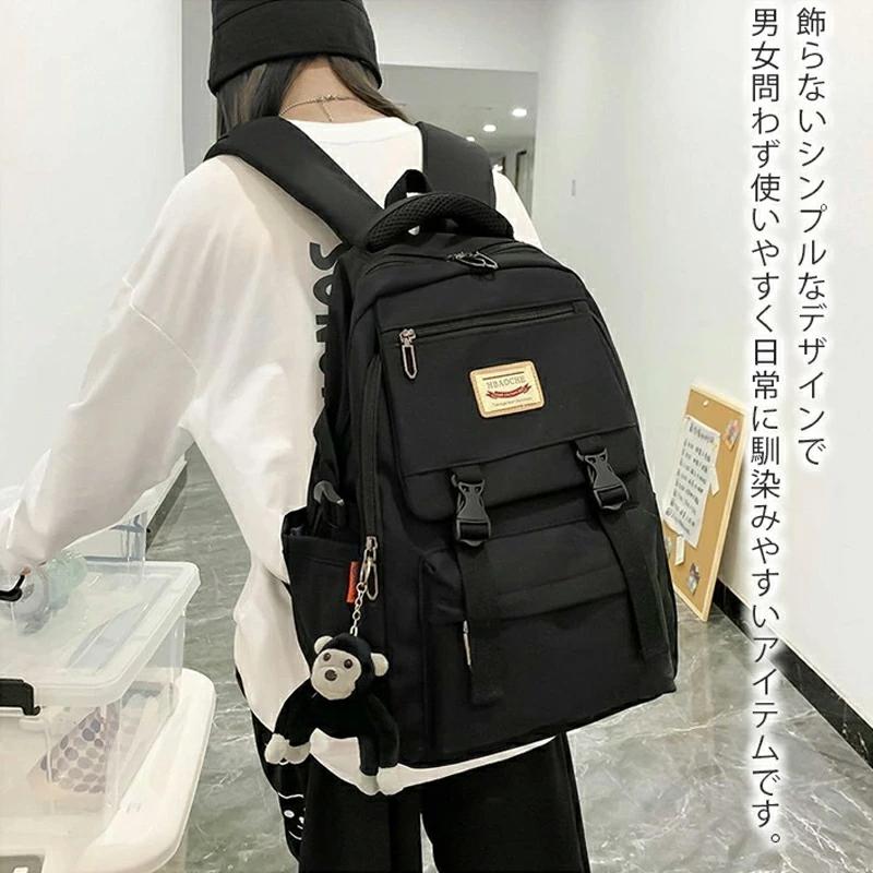 韓国風 リュックサック かばん スクールバッグ メンズ レディース 33L