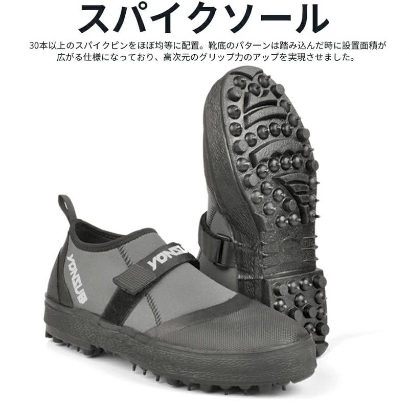 ウェーディングシューズ フィッシング シューズ スパイクピン