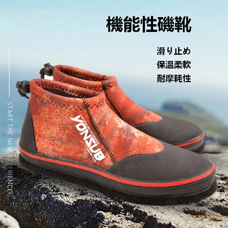 ウェーディングシューズ フィッシングシューズ フェルトシューズ