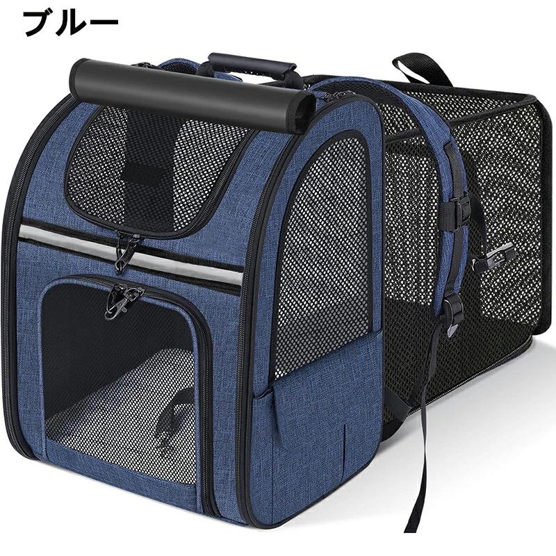 ペキュート ペットキャリー リュック 猫 キャリーバッグ ペット 犬