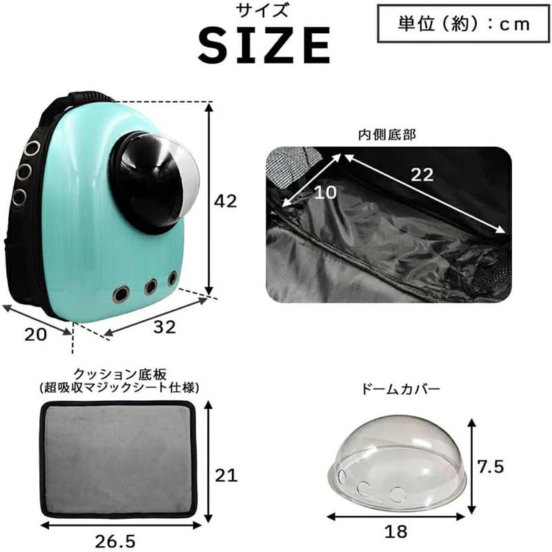 ペットキャリーバッグ ペット リュック 宇宙船カプセル型 ペットバッグ