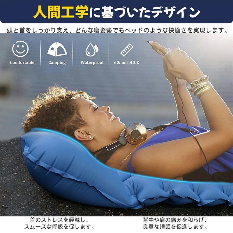 エアーマット 折り畳み ポンプ不要 足踏み式 空気入れ エアマット