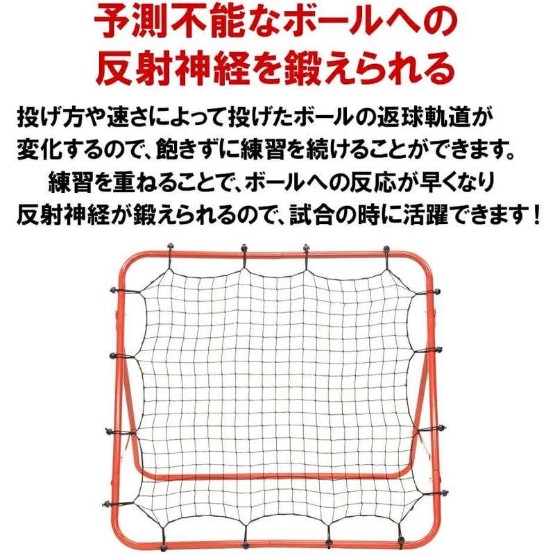 リバウンドネット 室内 屋外兼用 練習用 練習 多機能 角度調節