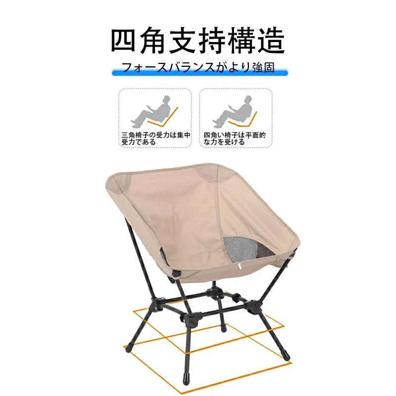 軽量 折りたたみ椅子 アウトドアチェア ベランダ お庭 バルコニー