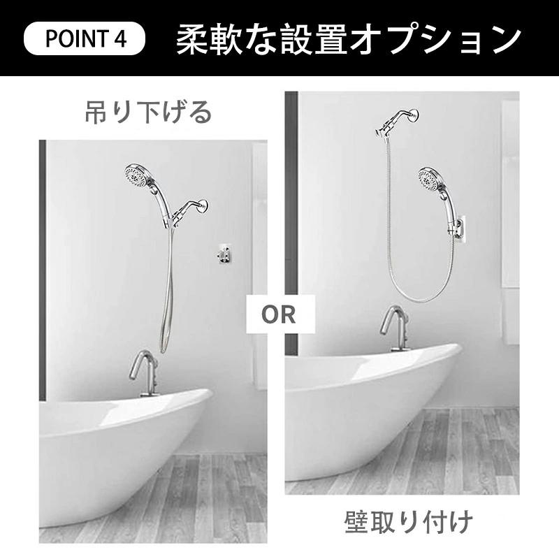 シャワーヘッド 【2025革新 節水90％・手元止水】 節水シャワーヘッド