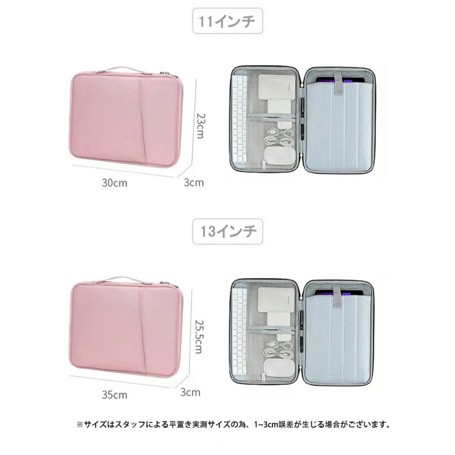 ノートパソコンケース かわいい 11インチ 13インチ ノートパソコン