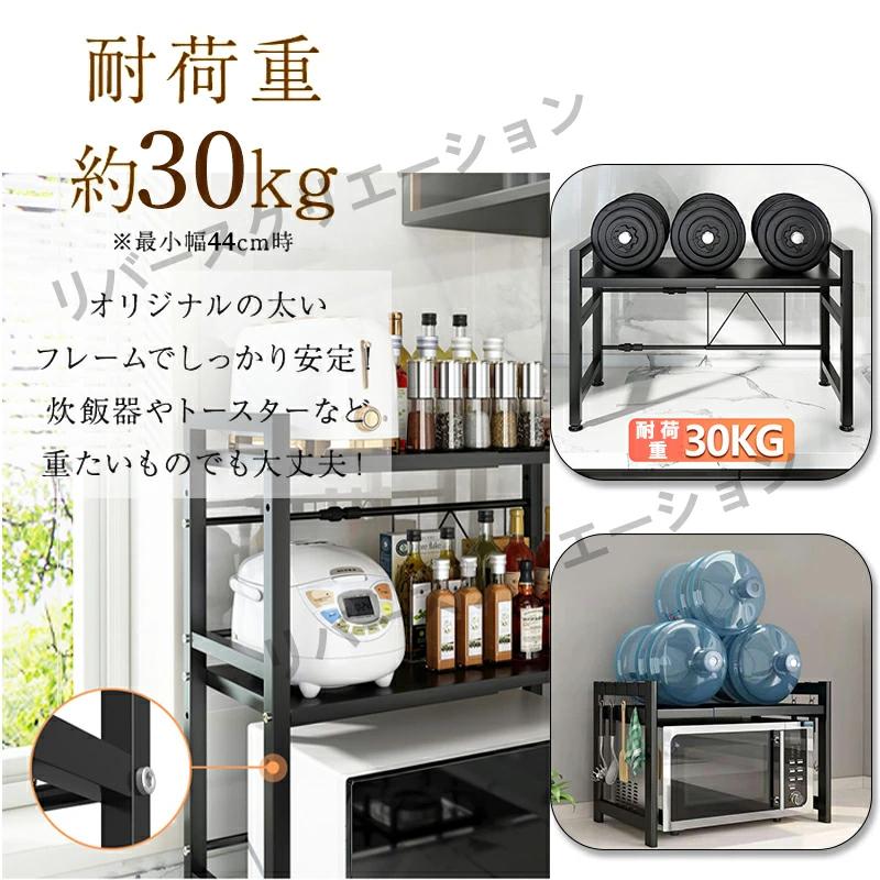 レンジ上ラックトースターラック 1段/2段 キッチンラック 伸縮 幅40