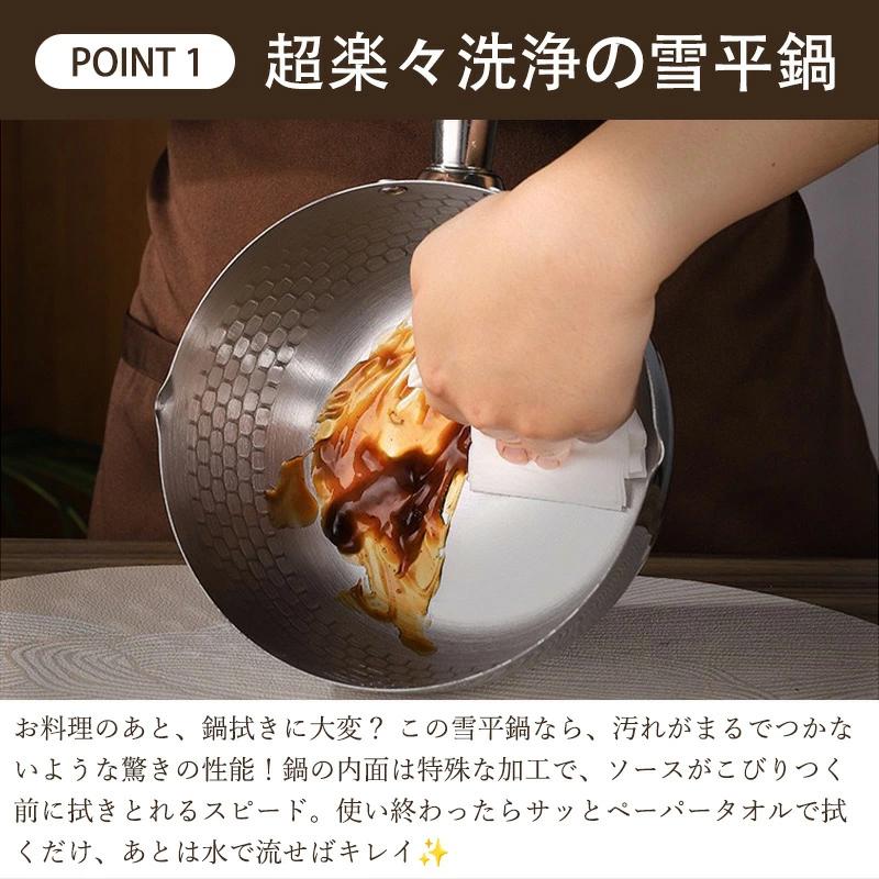 ステンレス製 雪平鍋 片手鍋 行平鍋 両側注ぎ口 IH ガス火対応 軽量